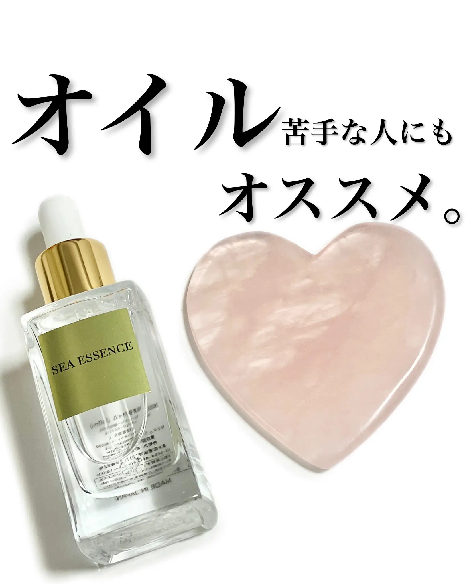 SEA ESSENCEオレンジラフィーオイル 美容オイル 30ml - 基礎化粧品