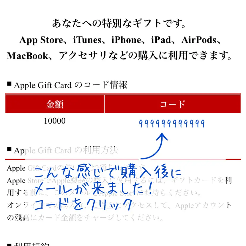 Apple製品普通に買ったら損😱😱😱】お得な買い方 | みぃ❉が投稿したフォトブック | Lemon8