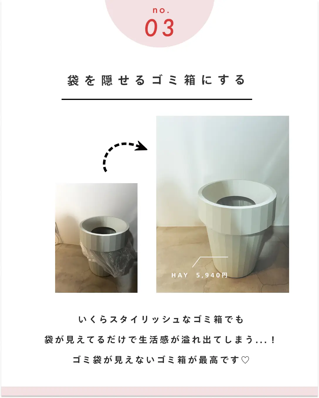【賃貸でもできる🏠💛】お部屋の生活感をなくすアイデア | M E I|お気に入りと暮らすが投稿したフォトブック | Lemon8