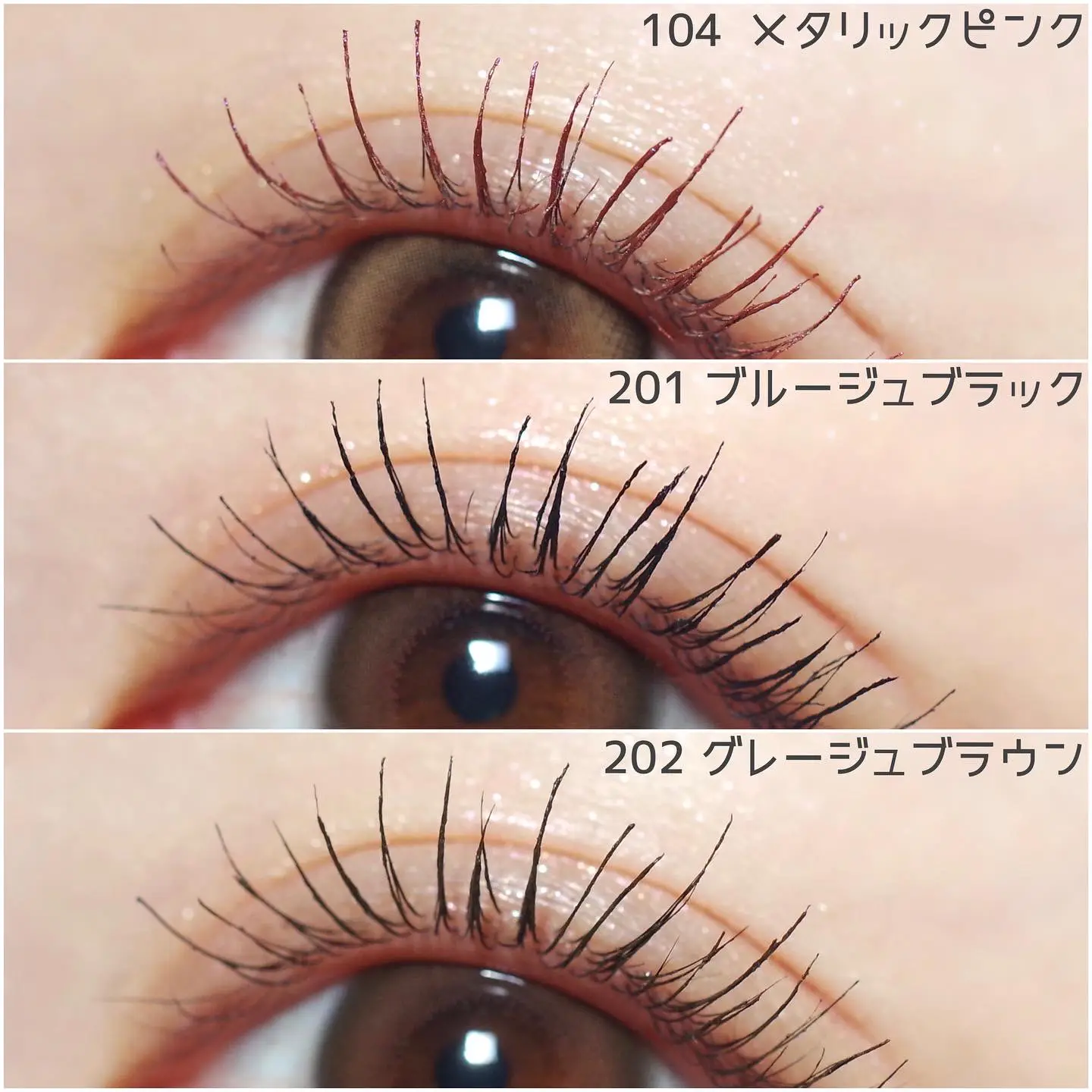 RiPiれるまつげ　リピれるまつげ プレミアム PP-104 cool アネックスジャパン / RiPiれるまつげ PREMIUMの公式商品情報