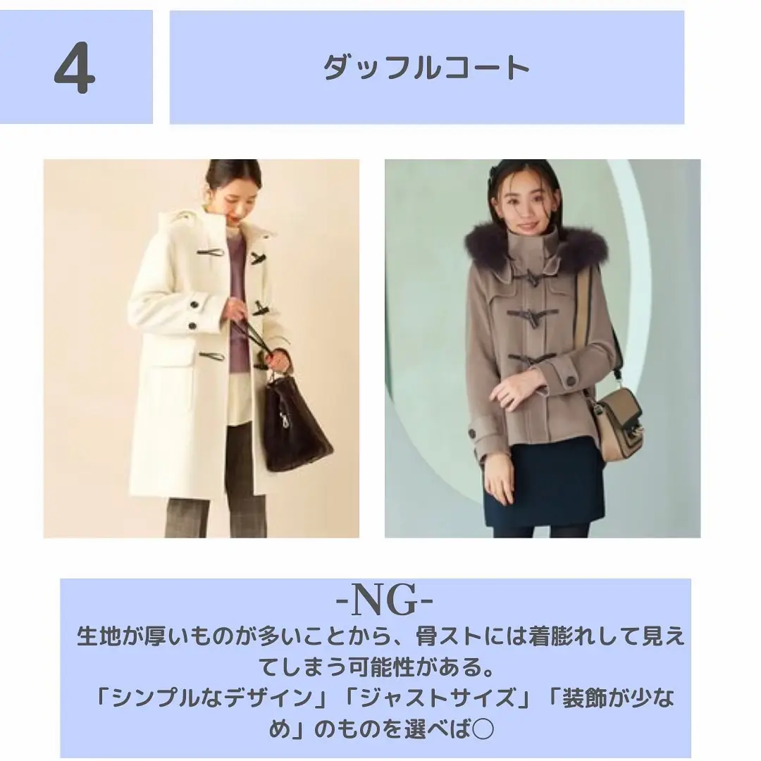 美品 FORME 東原亜希 メルトンダッフルコート ブラック forme