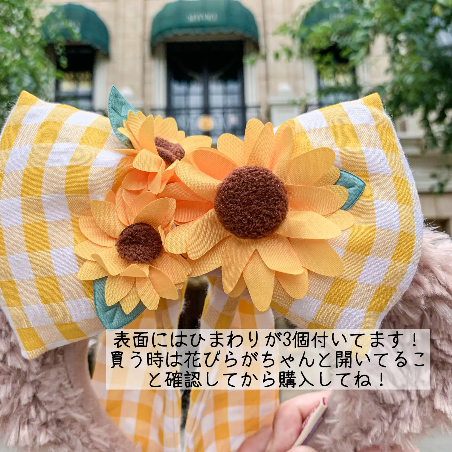 ひまわり おっきめリボン【1357】 ひまわり おっきめリボン【1357】 【公式通販】