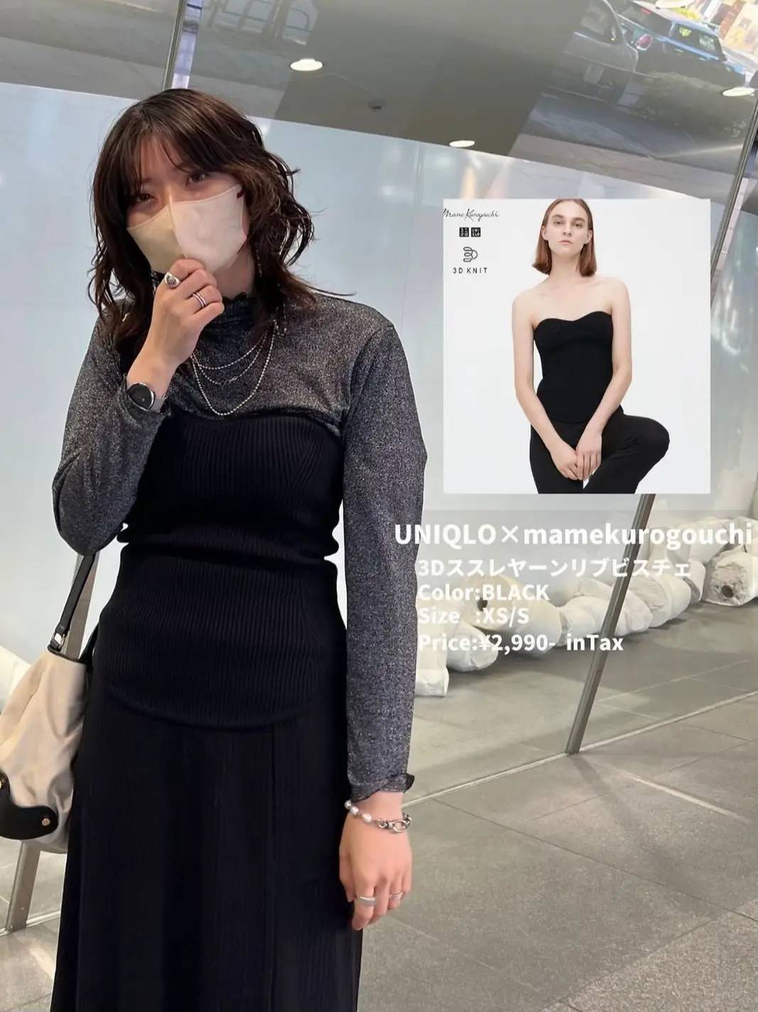 UNIQLO - マメコラボ　リブニットブラ ユニクロ公式 | 3Dリブニットブラ