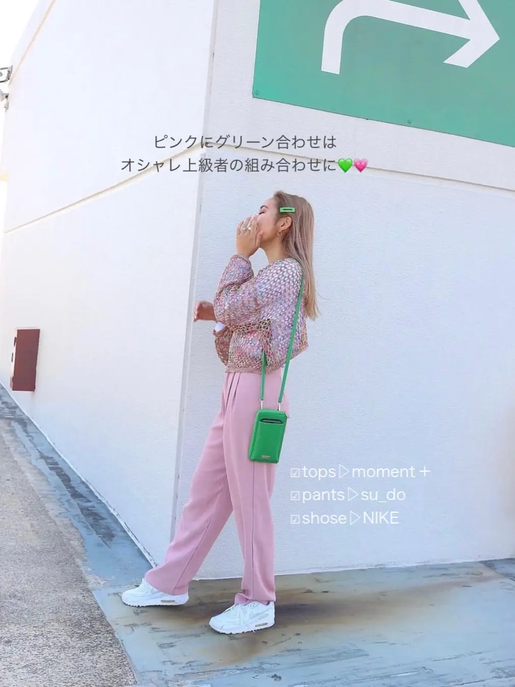 差し色小物でカラフル夏コーデ💚 | H2hitomiが投稿したフォトブック