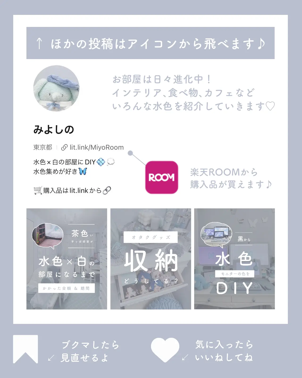 オーダーご確認ページ 出逢い