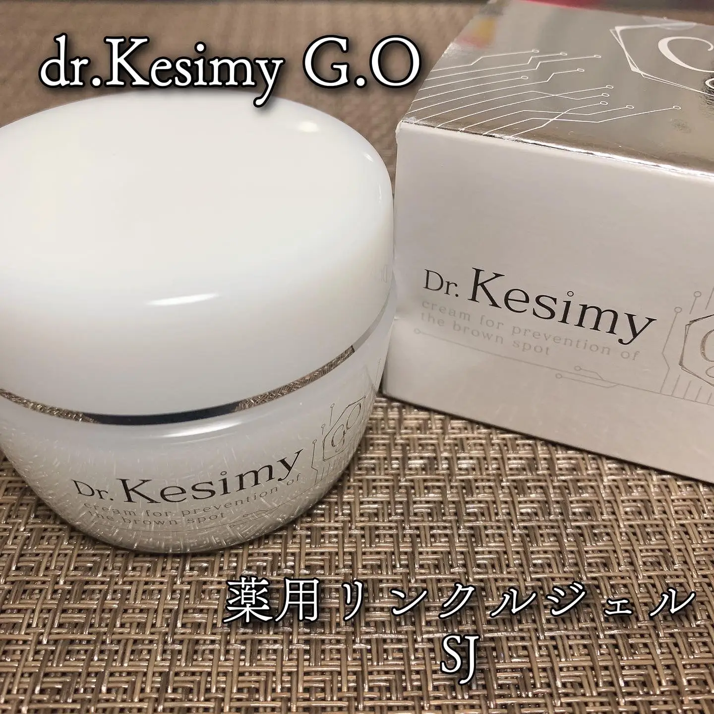 ー販売単位Dr.Kesimy ドクターケシミー 薬用リンクルジェルSJ 60g 4個