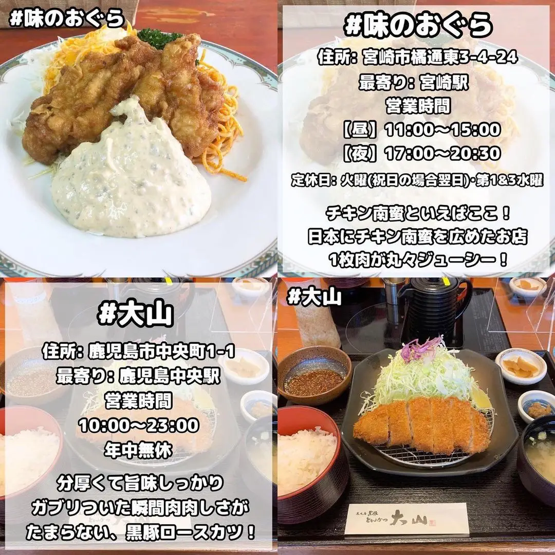 おぐら本店>