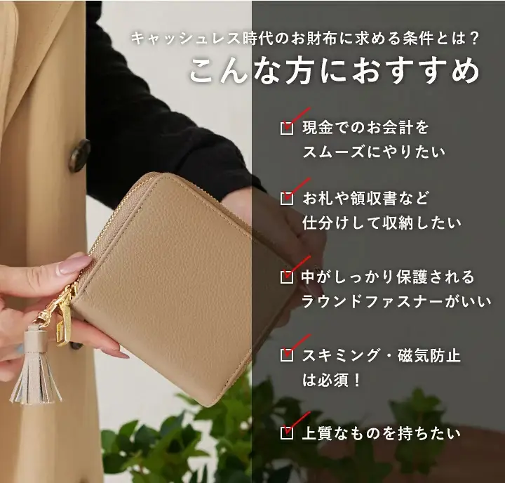 財布 タスカ フラグメントケース レディース メンズ（タスカ】二つ折り 