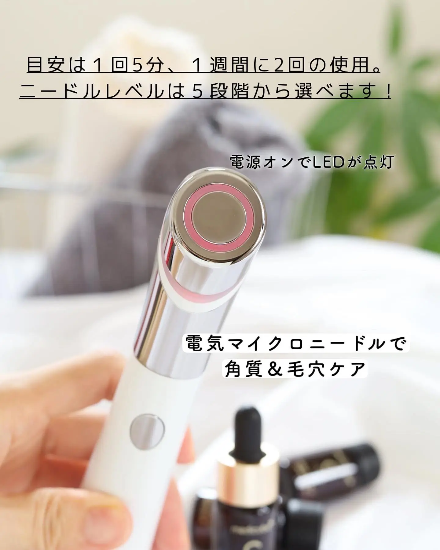 自宅でダーマペン⁉️人気のニードルフリー美顔器💕 | haruka333888が投稿したフォトブック | Lemon8