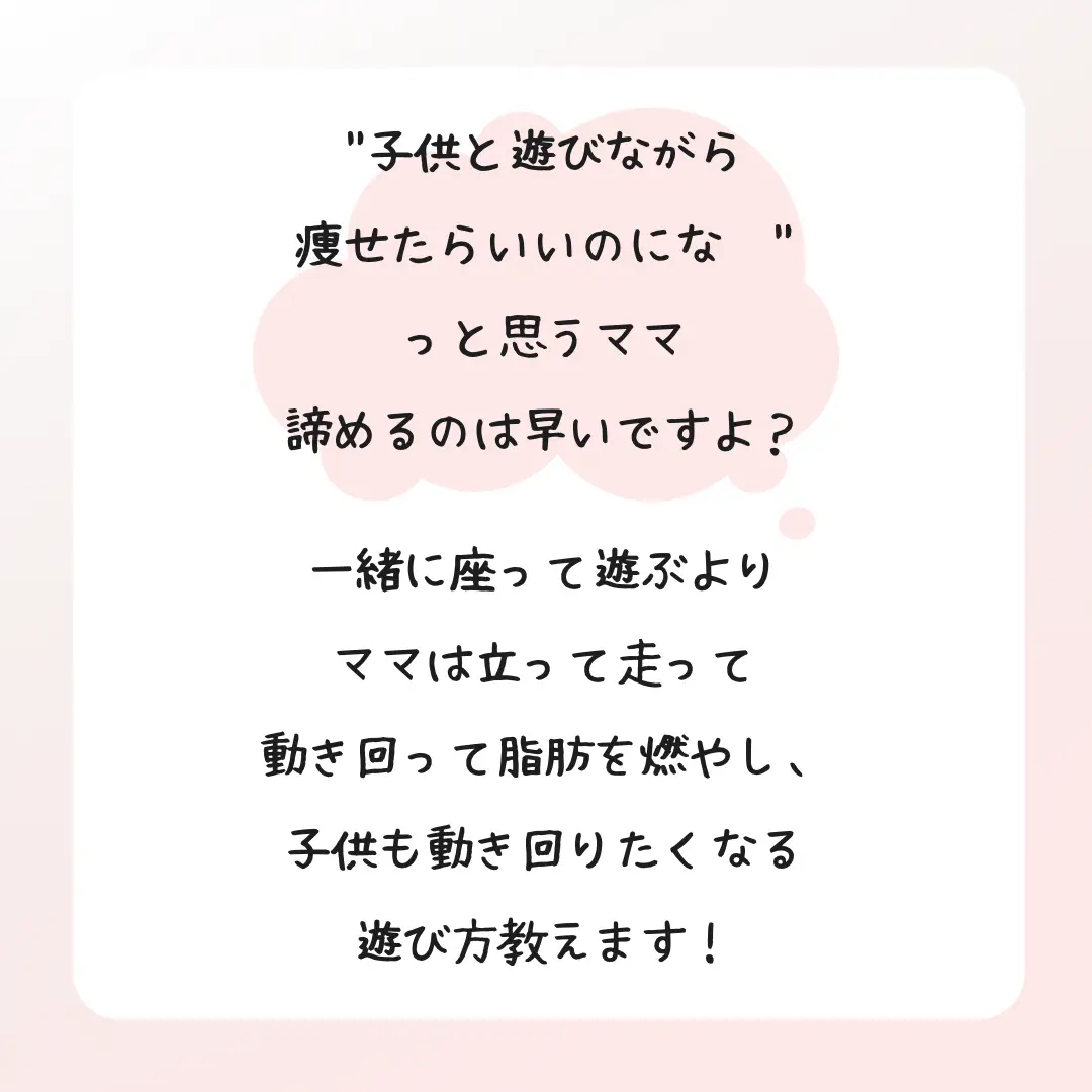 子供の忍耐力、記憶力、空間認識能力あげよう！ | はるか@ピラティス