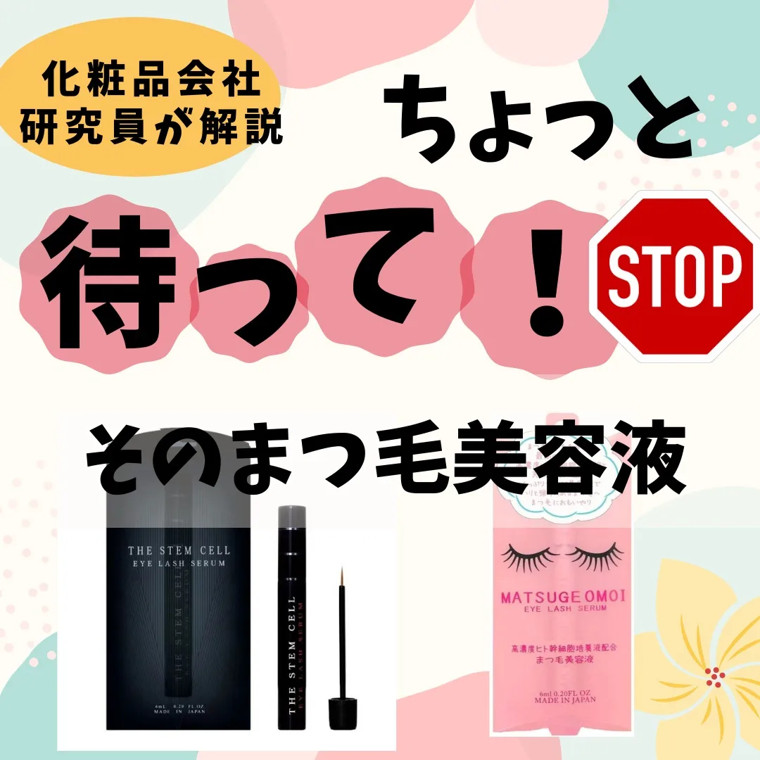 値下げしました！！ボニーラッシュ まつげ美容液 6ml FABIUS ボニーラッシュ BONNY LASHES まつげ美容液 6ml 誕生日