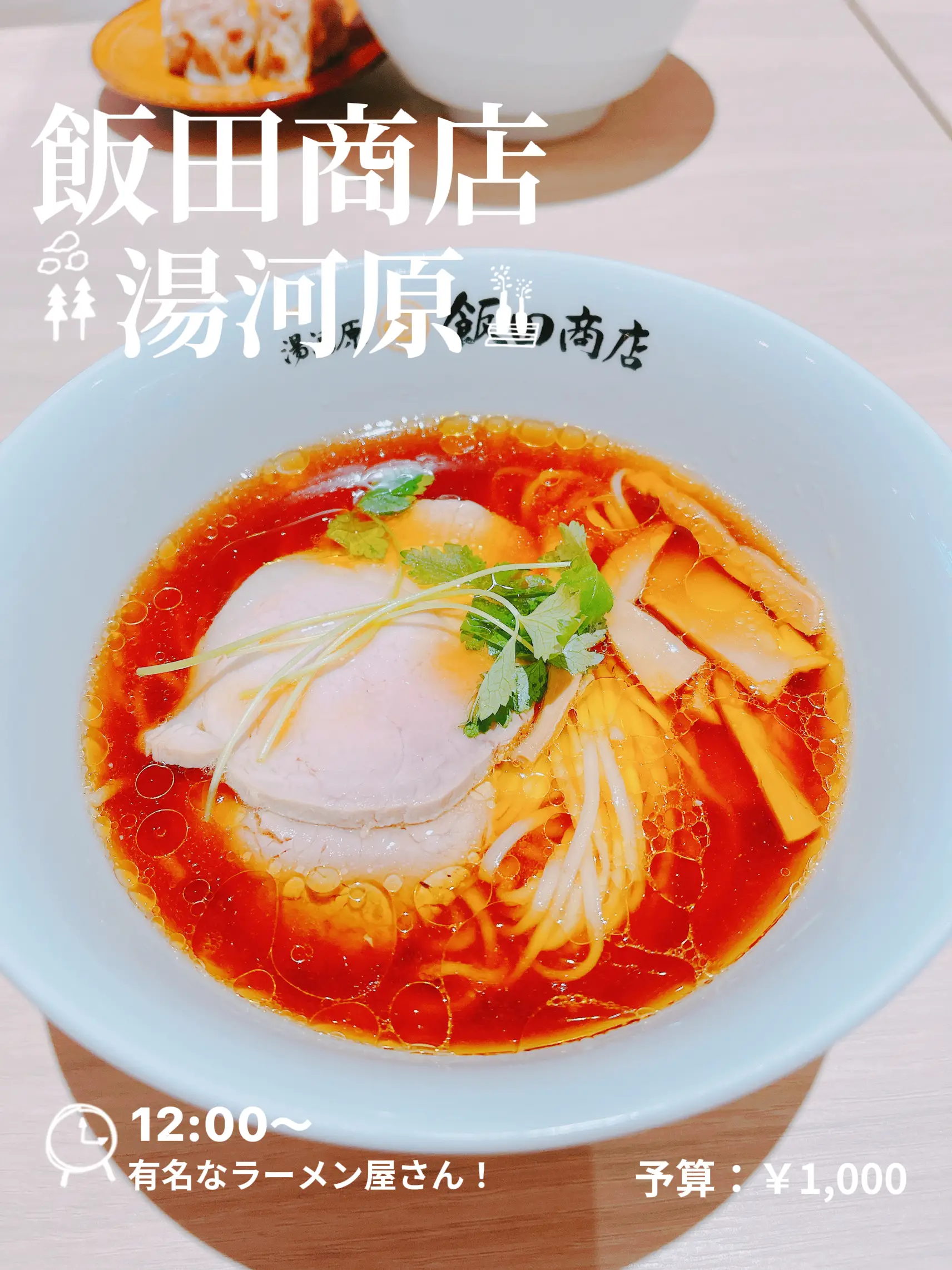 ⭐️ラーメンショップ田中様 専用ページです！ - 生活家電