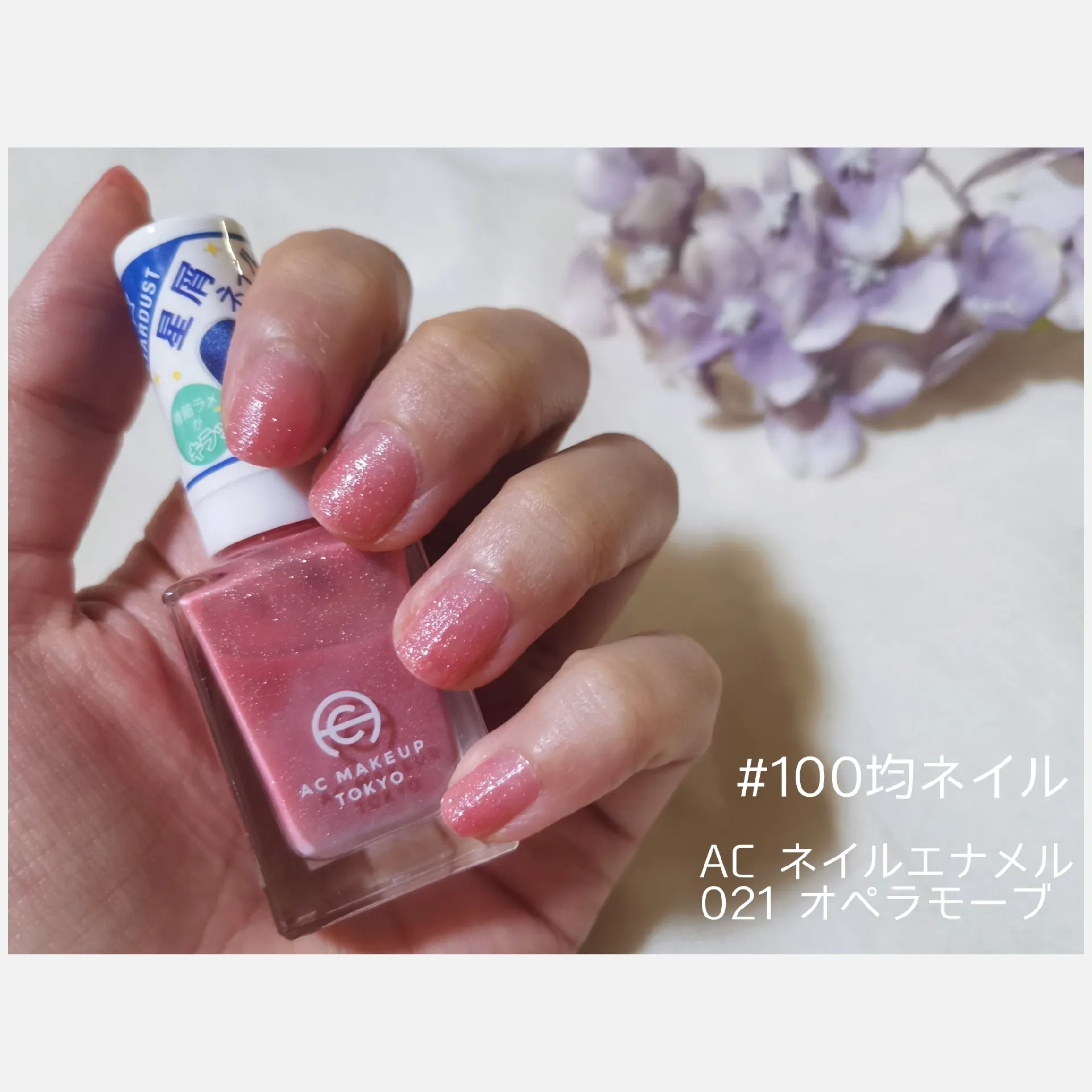 100% Nail | Gallery posted by あこ🎀 | Lemon8