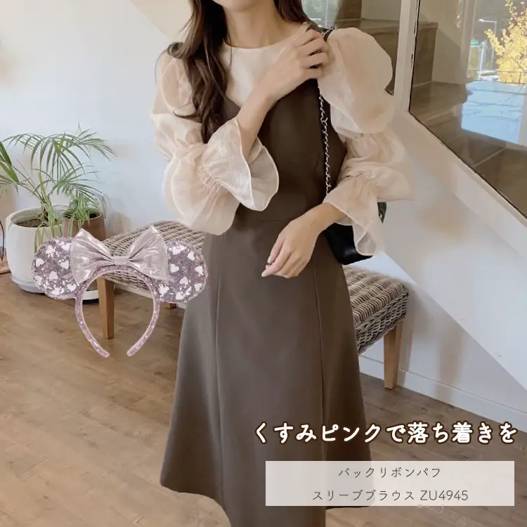 大人女子のためのディズニーコーデ🏰🤍】 | u dresserが投稿したフォトブック | Lemon8