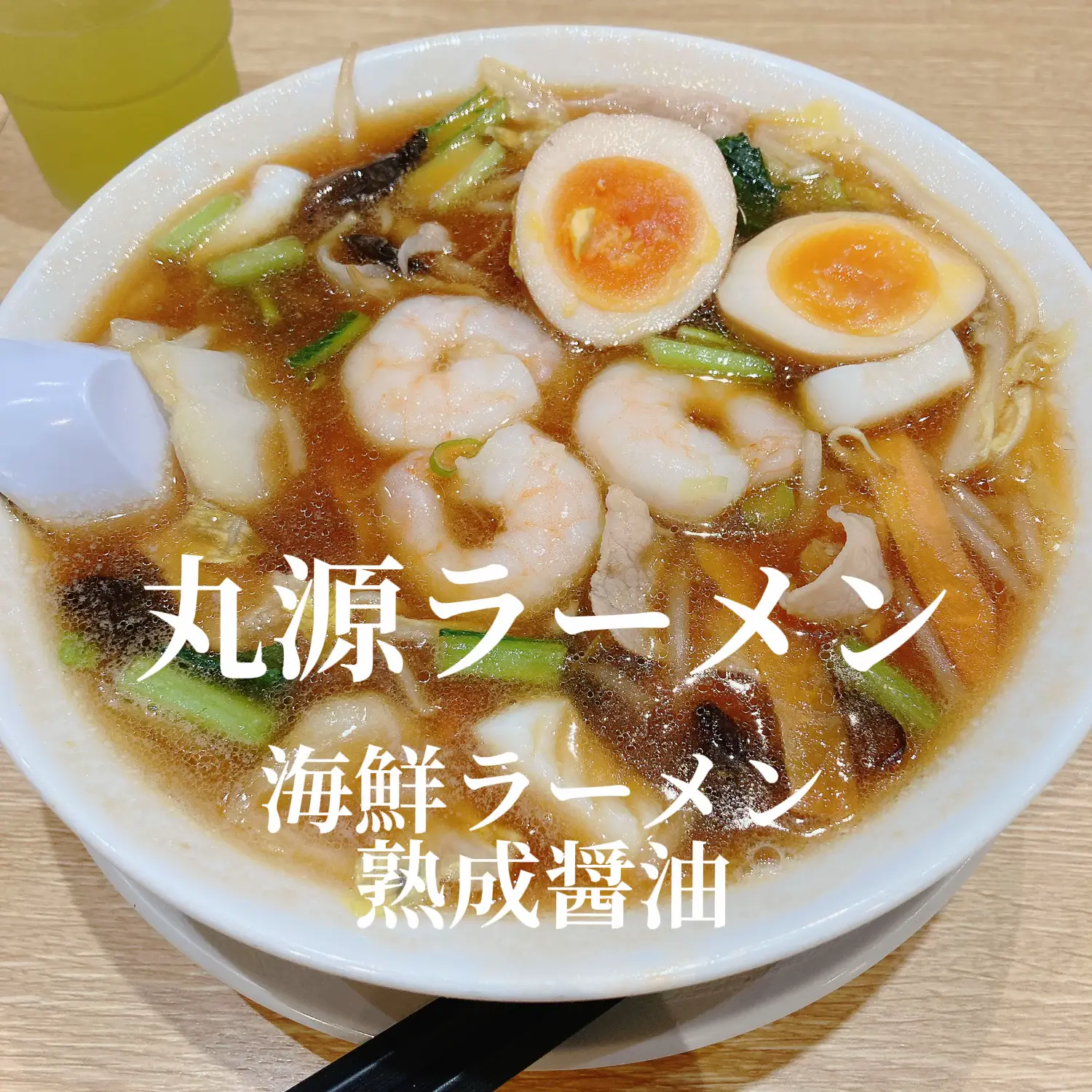 新品 丸源ラーメン 金の丼 ラーメンどんぶり 丸源ラーメン】肉そば20周年