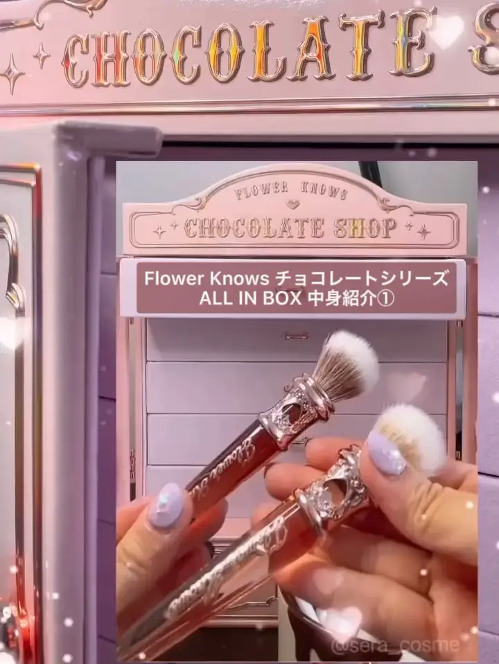 【Flower Knows】チョコレートシリーズ🍫 ALL IN BOX 中身紹介①