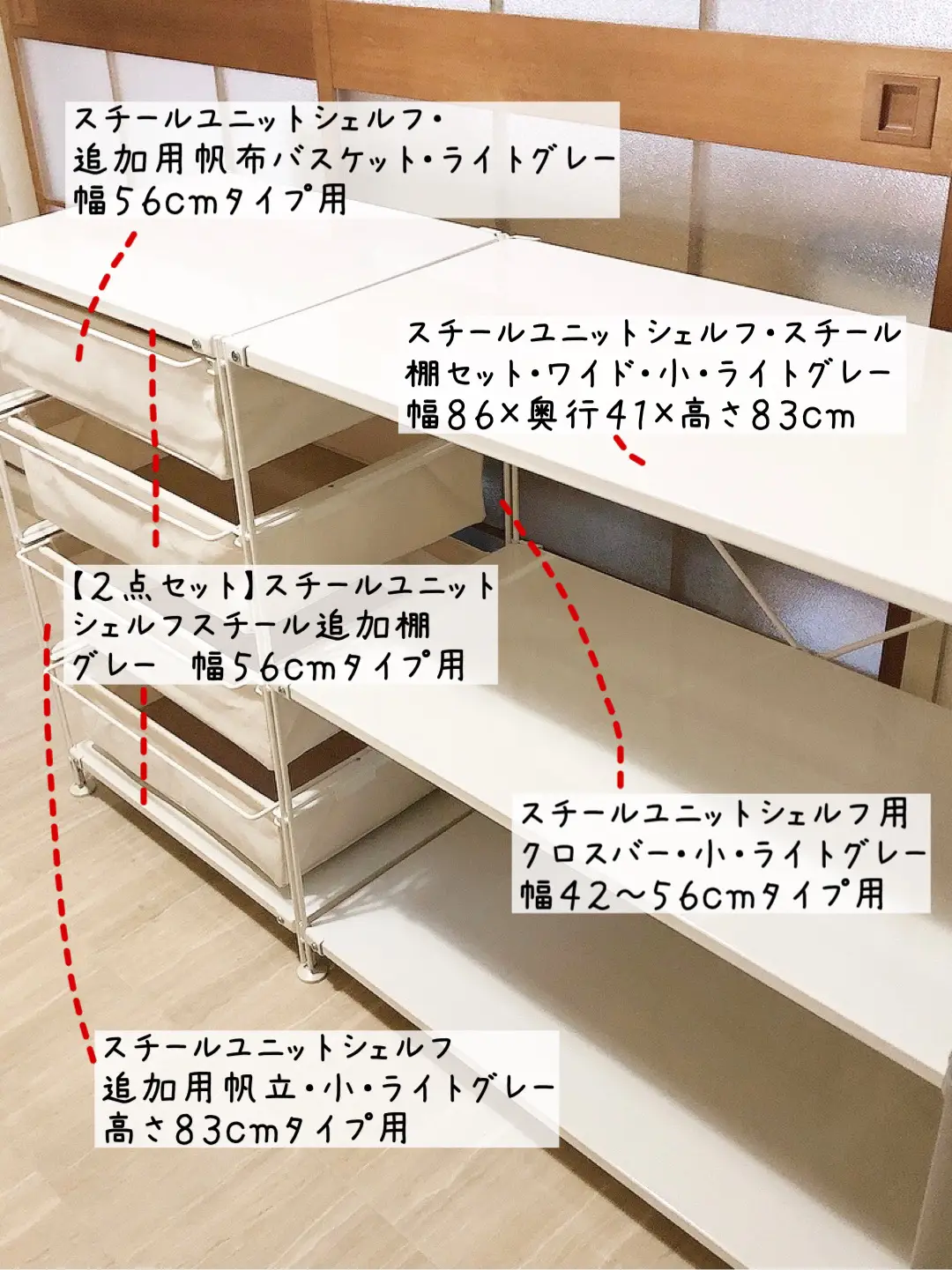 通販正規店 無印スチールユニットシェルフ グレー おまけ:ポリエステル