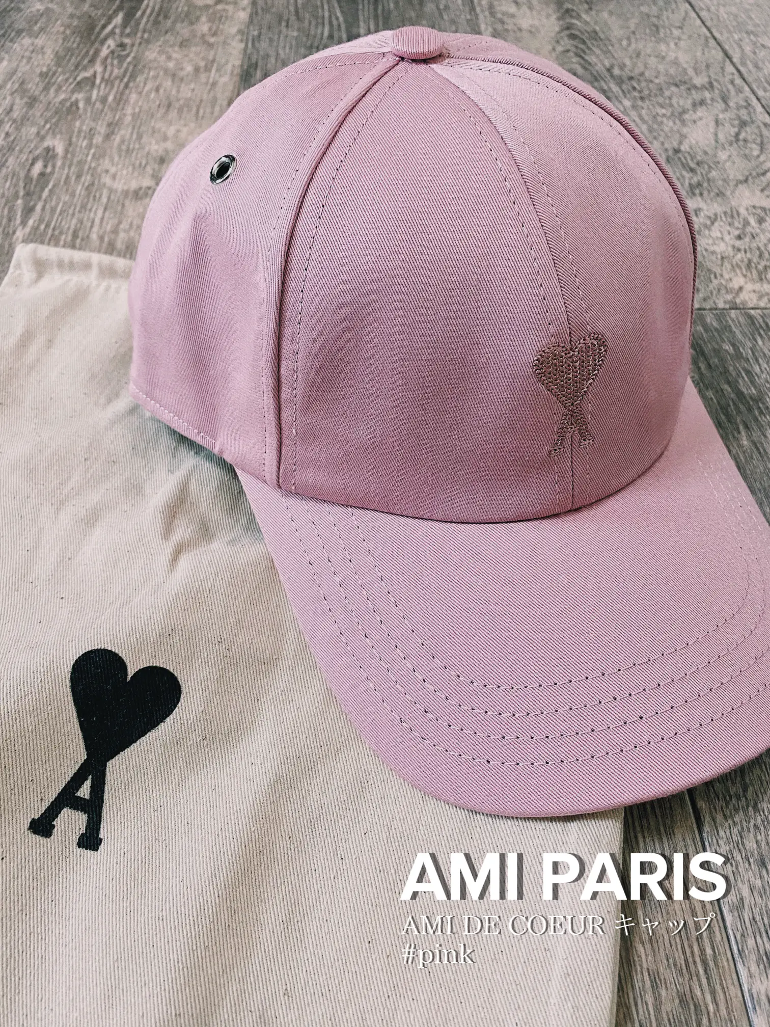 AMI PARIS】AMI DE COEUR キャップ🧢💗当選しました！ | Miiが投稿した ...