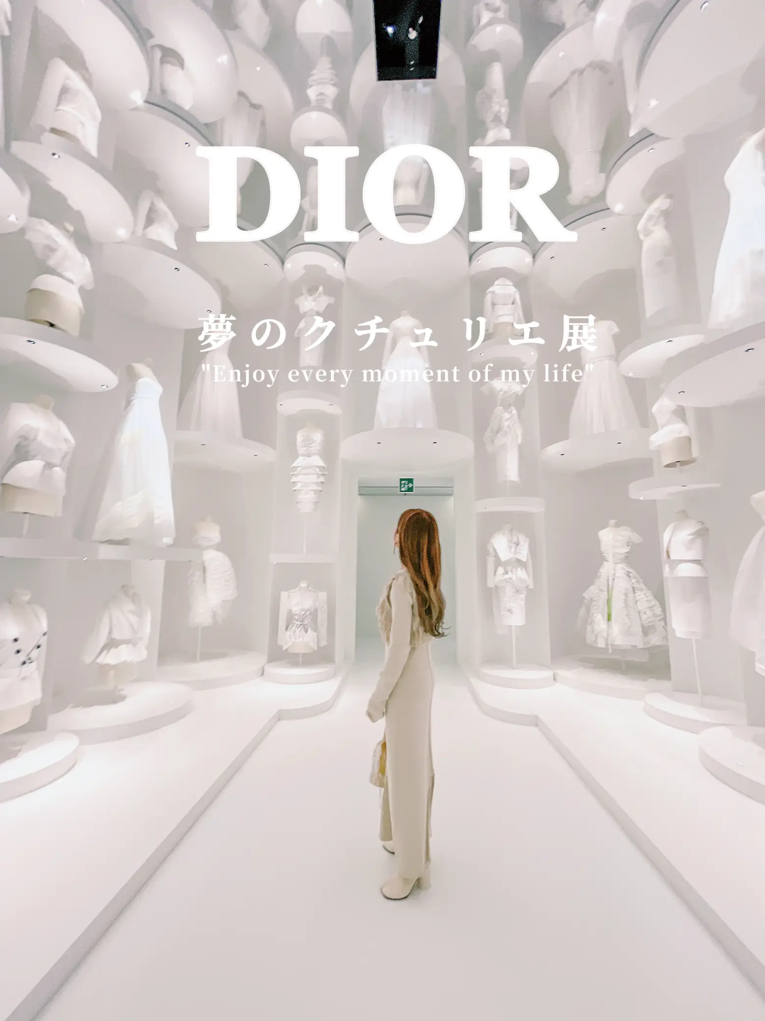 圧巻！DIOR夢のクチュリエ展 | Kuu@絶景＆ホテルが投稿したフォトブック | Lemon8