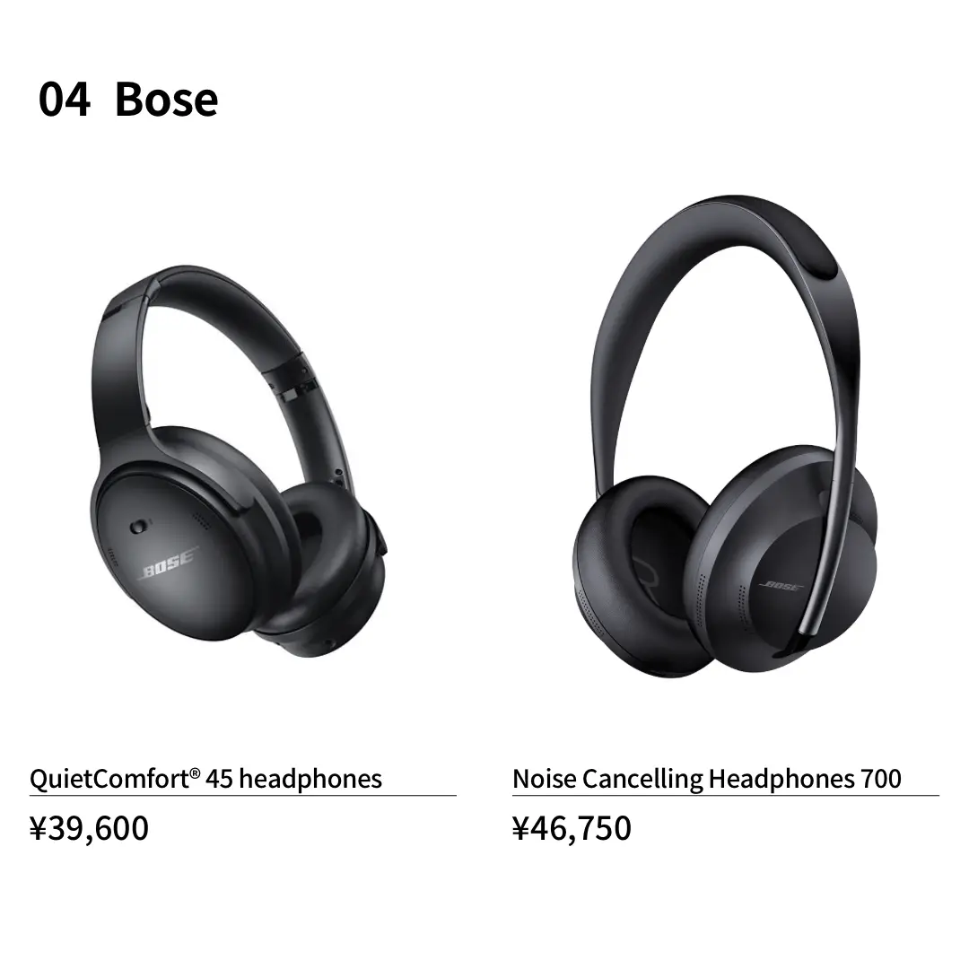 BOSE ヘッドホン テテ着用モデル - オーディオ機器