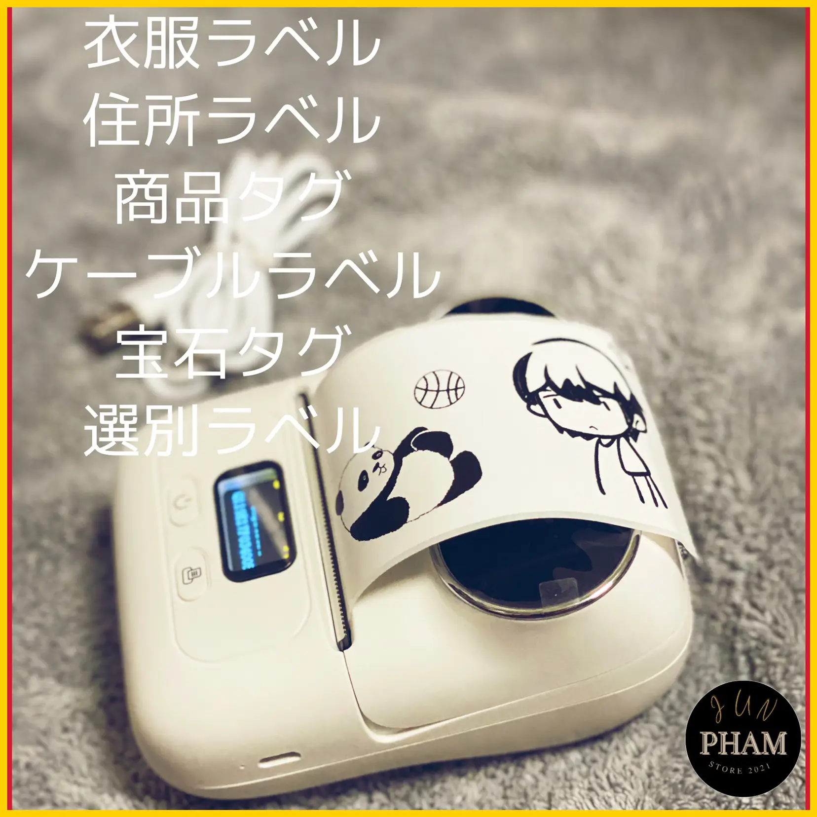 新品 ] 感熱ラベルプリンター Phomemo M110スマホプリンター | Star64