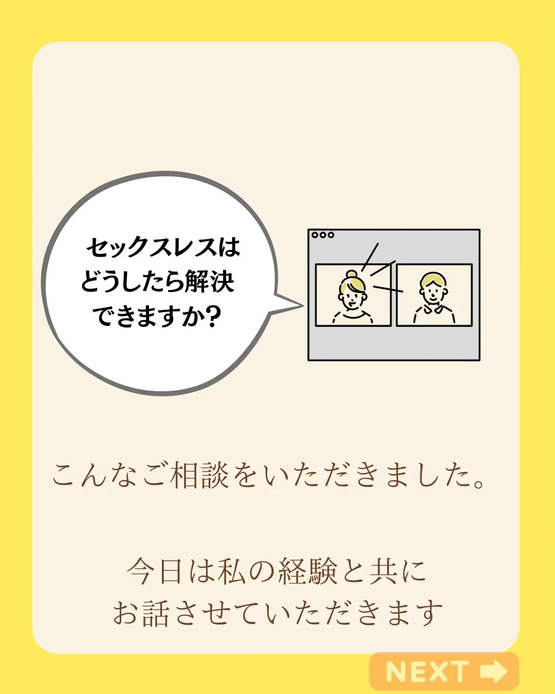 単行本ISBN-10私が離婚しない理由（わけ） 夫婦の絆とは？夫婦の愛情と ...