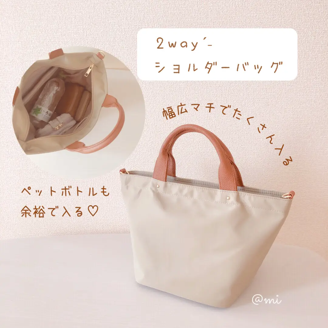 お勧めトートバッグ♡ˎˊ˗ | mi♡が投稿したフォトブック | Lemon8