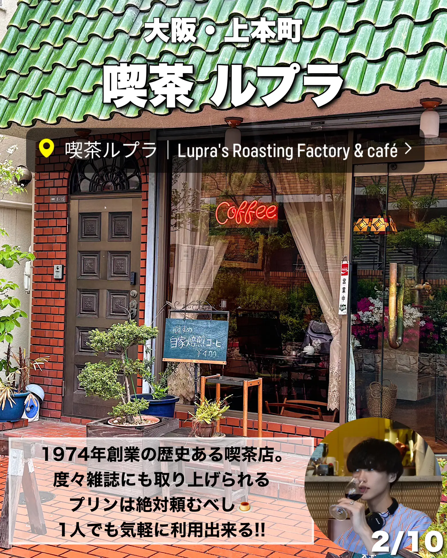 雑誌 の ある 販売 喫茶店