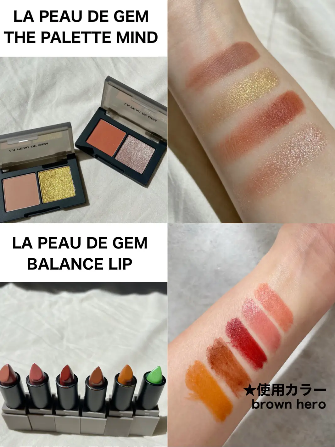 LA PEAU DE GEMでお洒落メイク | haana0424が投稿したフォトブック | Lemon8