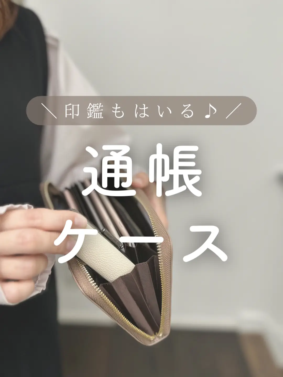 確認用 英字プリント 短小 がま口通帳ケース ハンドメイド