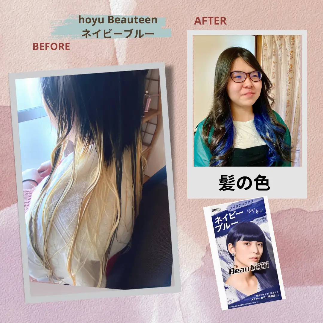 hoyu Beauteen ネイビーブルー Hair Color | 小平が投稿したフォト