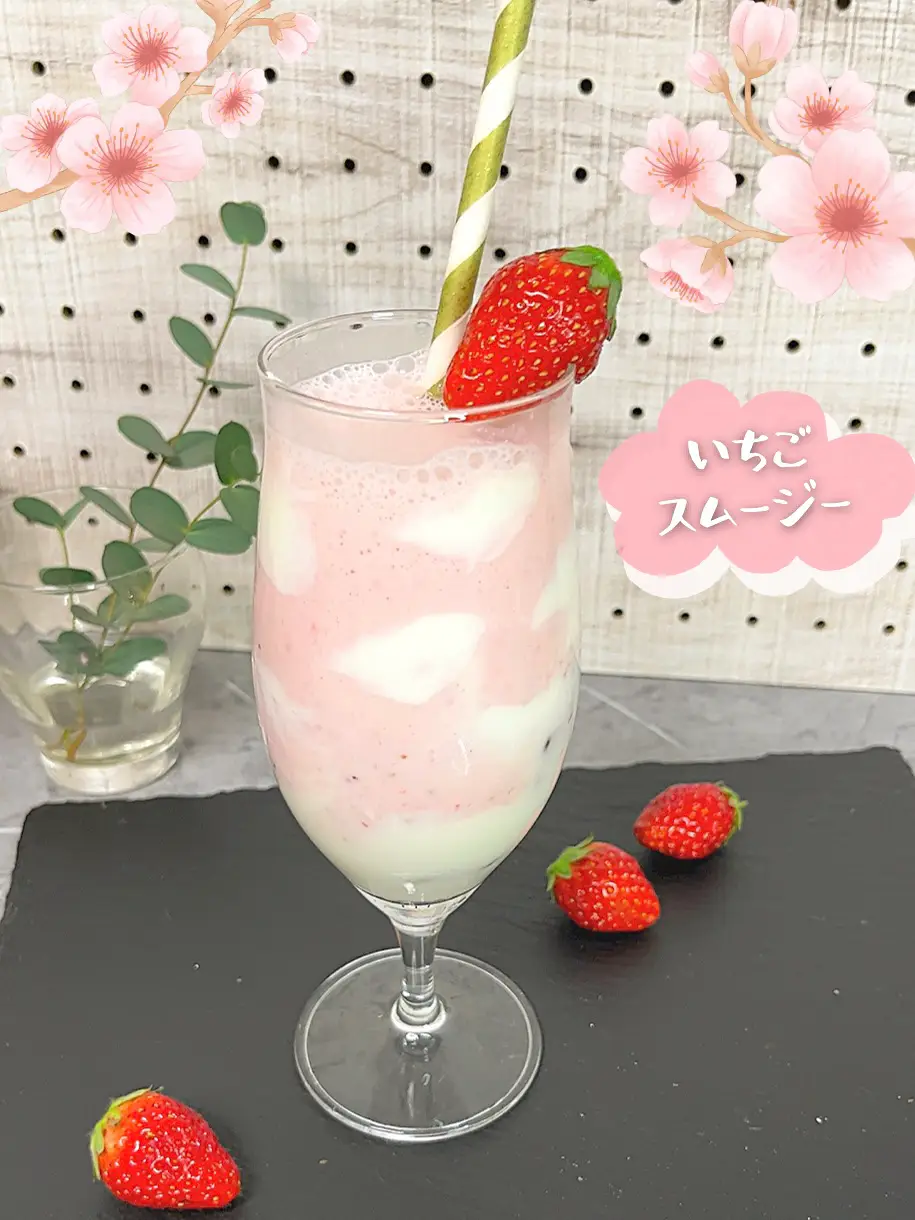 Strawberry Skies Cloud Shake Recipe