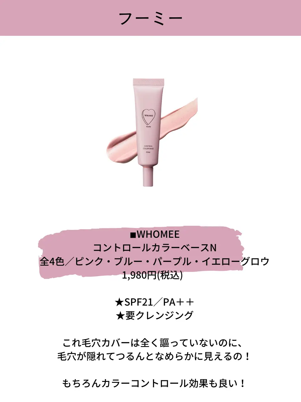 ダバンタージュ サンブロック コントロールカラー 30g 7点セット