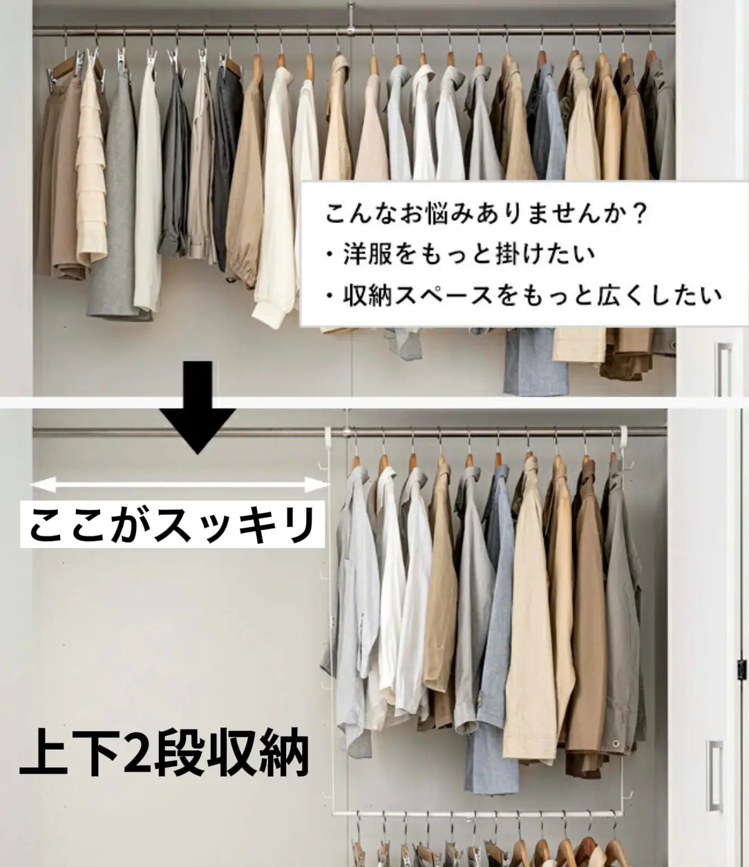 天馬 フィッツ ケース モノ クローゼット L-30 2個セット ホワイト (110011885) 4904746118851【別送品】