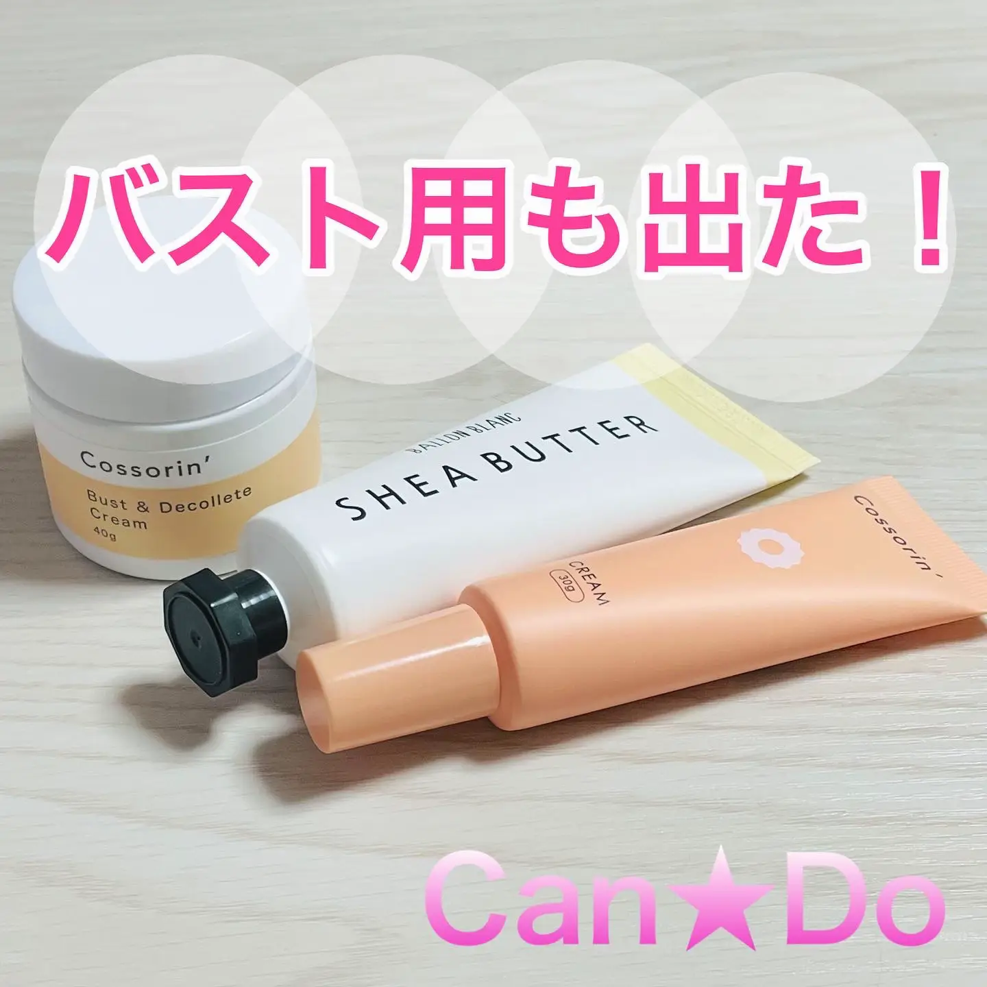 Cream Bust Silky シルキーバストクリーム 50g 公式SupLif SupLif 公式
