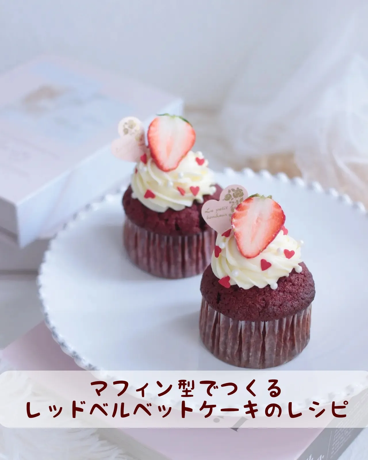 2024年のEasy Red Velvet Cake Recipeのアイデア19選