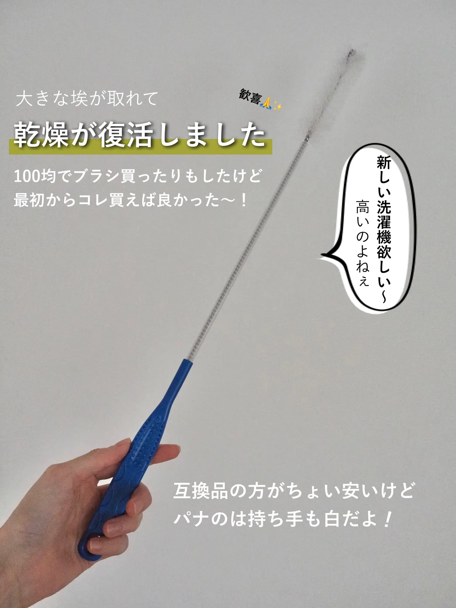 専用の薬剤を使用し洗浄458❤︎洗濯機 9キロ 乾燥4.5キロ 東芝 安い 同棲 配送設置無料