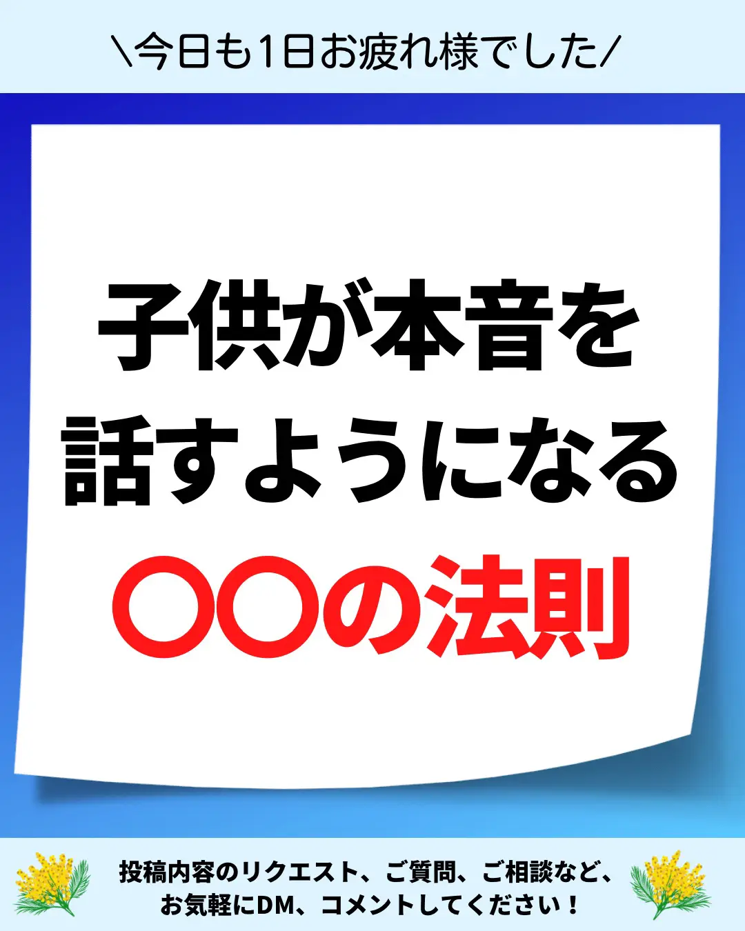 送料無料、最短当日発送 Tos様 リクエスト 2点 まとめ商品 - まとめ売り