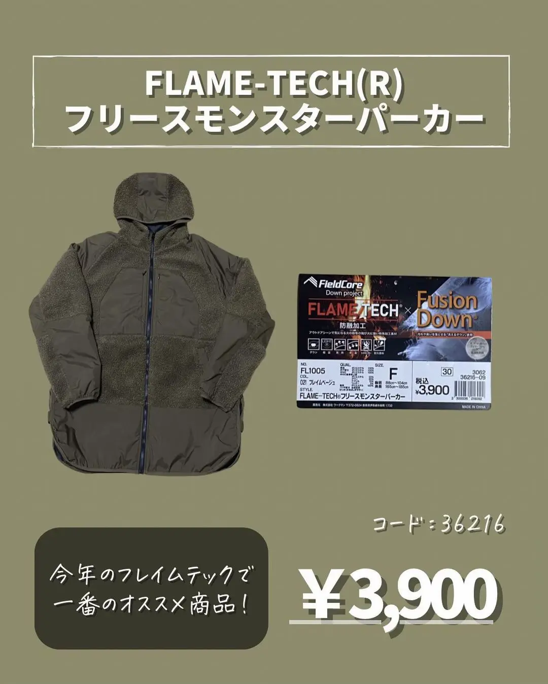 これは爆売れの予感！火の粉に強いモンスターフリース | リョウ🏕アウトドアのある暮らしが投稿したフォトブック | Lemon8