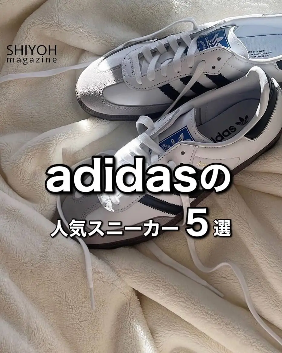 adidas - 新品 アディダス SAMBA ROSE W 厚底 ダッド シューズ 24.0 ①