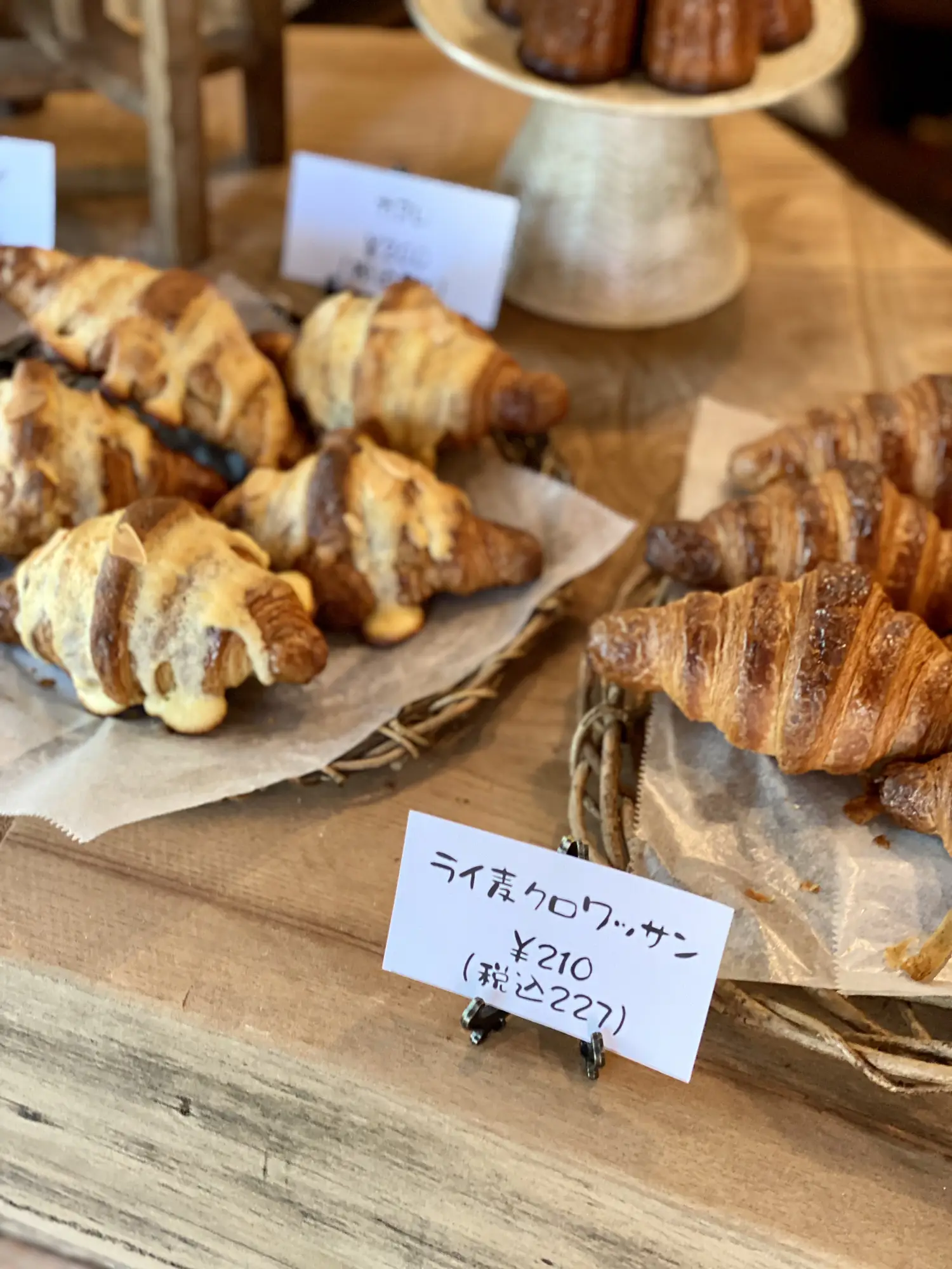 北広島の自然の中にオープンしたパン屋さん🥐 | おにやんグルメが投稿