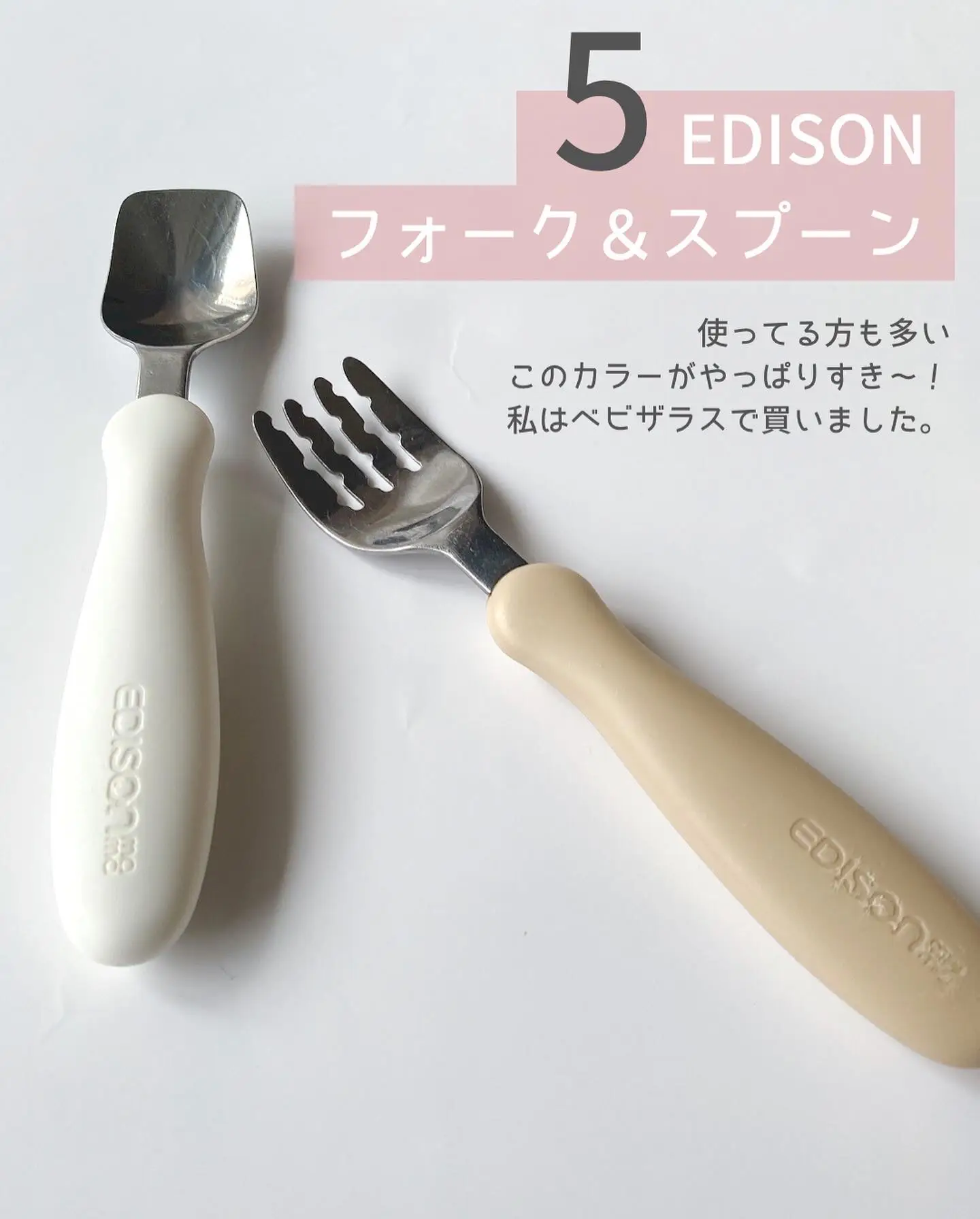 確認(๑ˊ͈ ꇴ ˋ͈)♡॰ॱ四角仕切り(大)♡スプーンフォーク♡オーダー受け付け 確認‪‪☺︎‬四角仕切り(大)♡スプーンフォーク♡オーダー受け付け‬