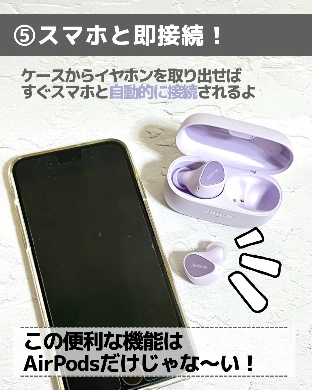 スマホ 2 販売 台 イヤホン