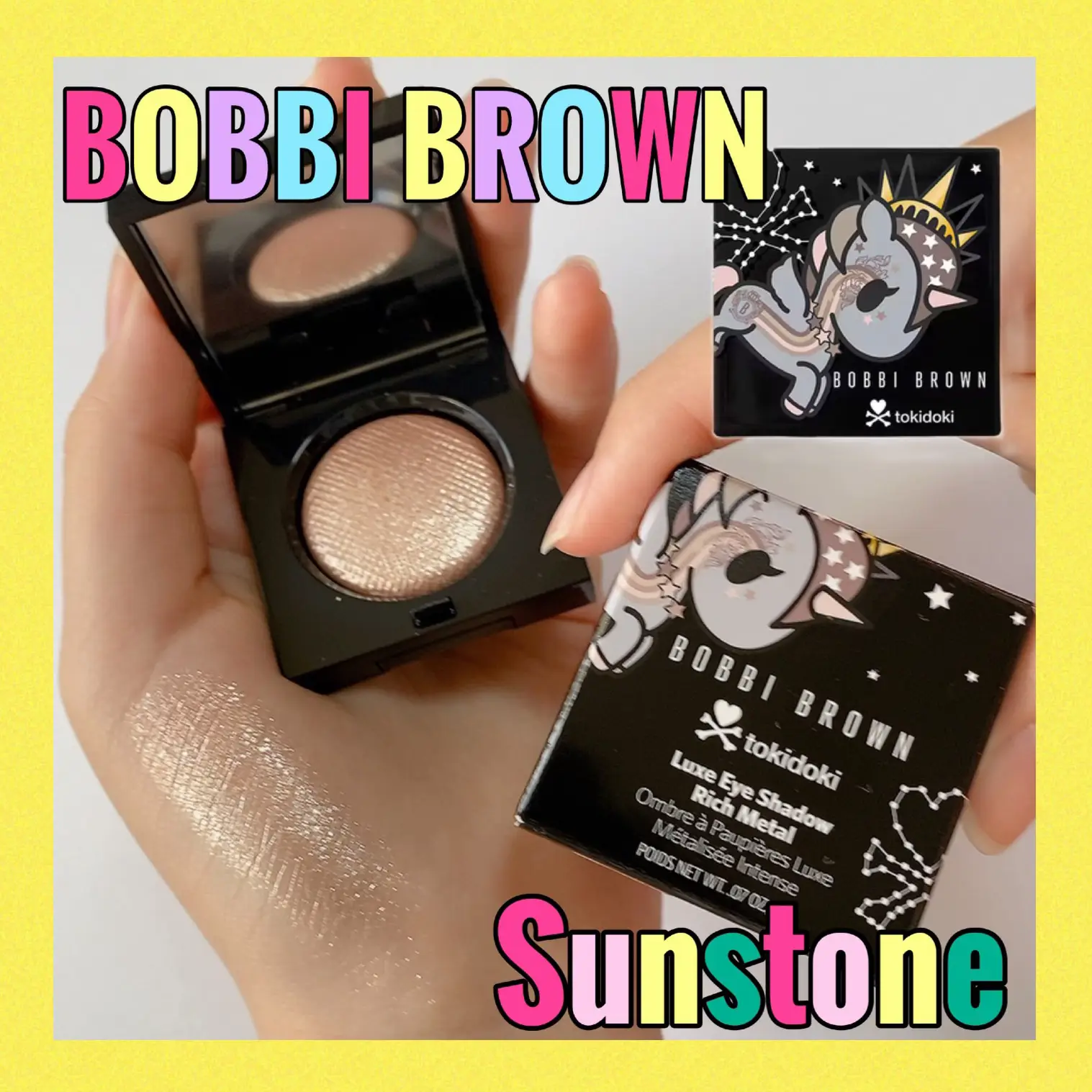 ラメと濡れ感 BOBBI BROWN限定 | kapoかぽ..が投稿したフォトブック