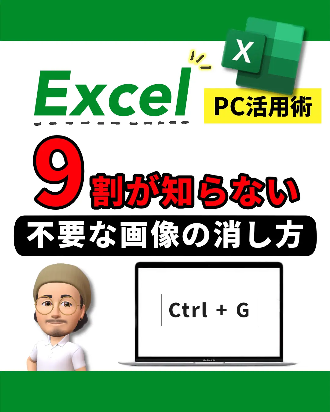 二枚目と三枚目のシマシマ消せたら消して欲しいです