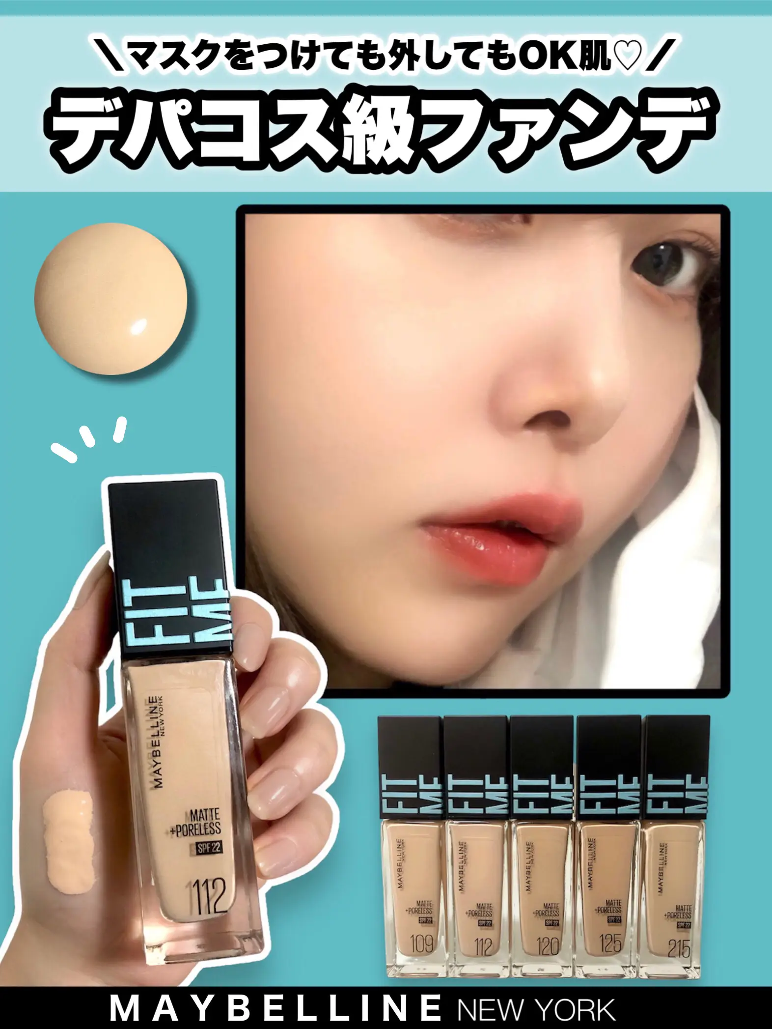 Beautiful skin even without a mask ✨] Foundation with a twist and