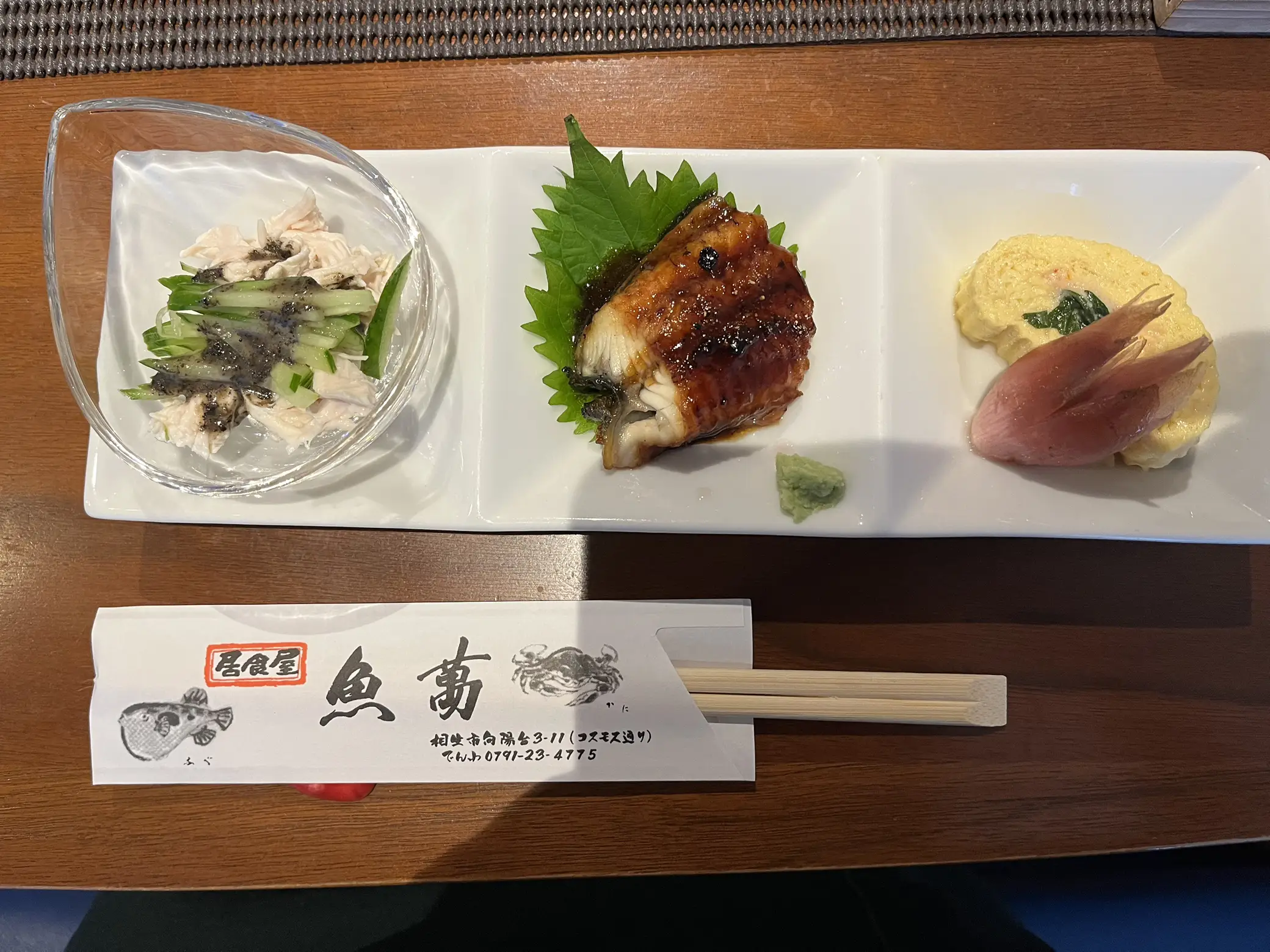 お任せ会席料理 | 居食屋 魚萬が投稿したフォトブック | Lemon8