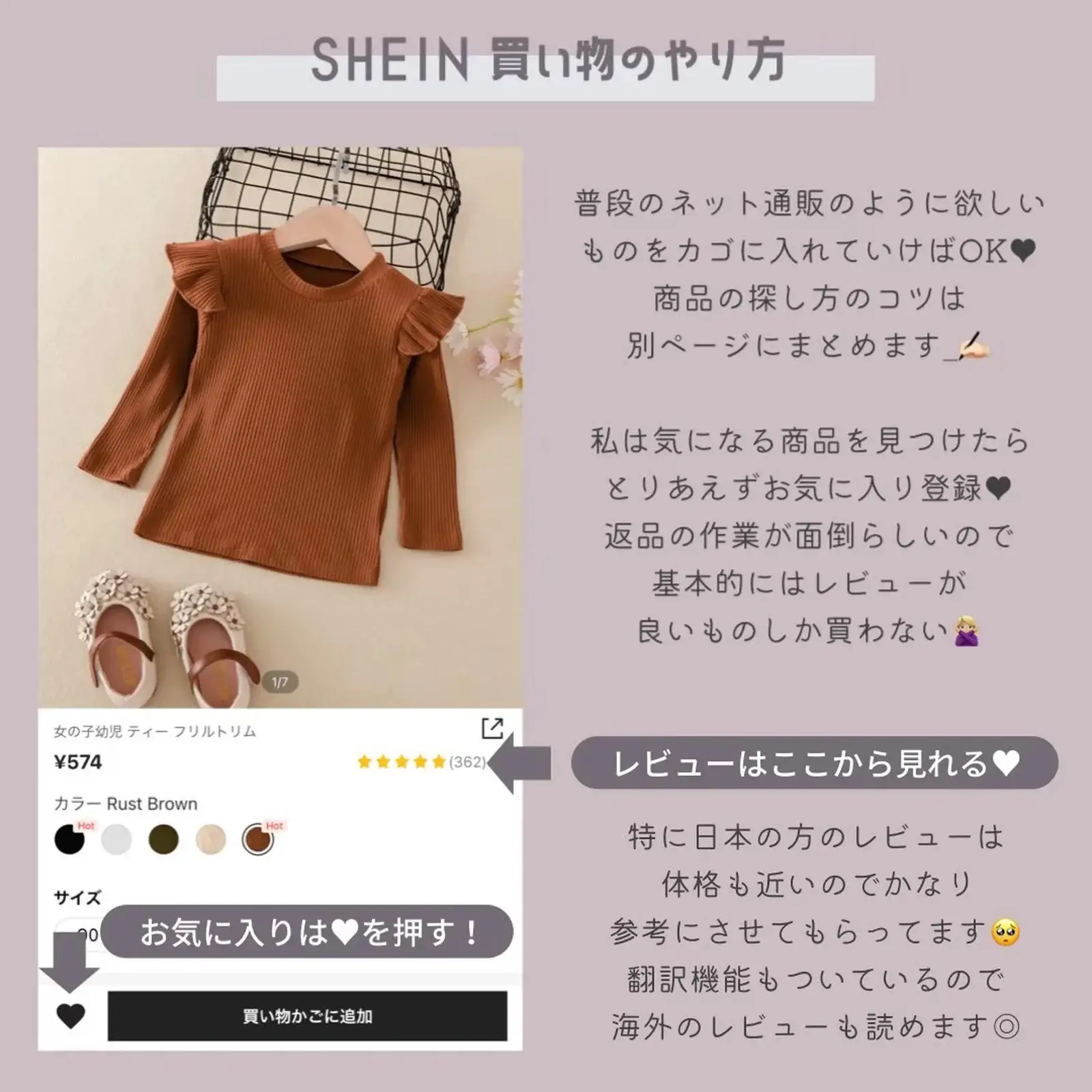 2024年のSheinウィッグ用品のアイデア19選