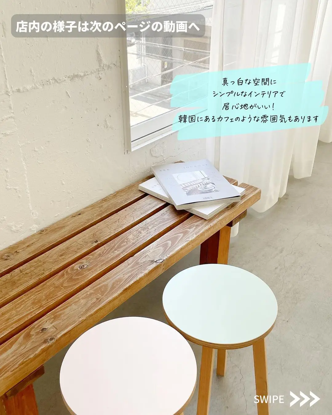 博多区大博町の白い建物の リノベーションカフェ 「alu c | yoshi_cafe