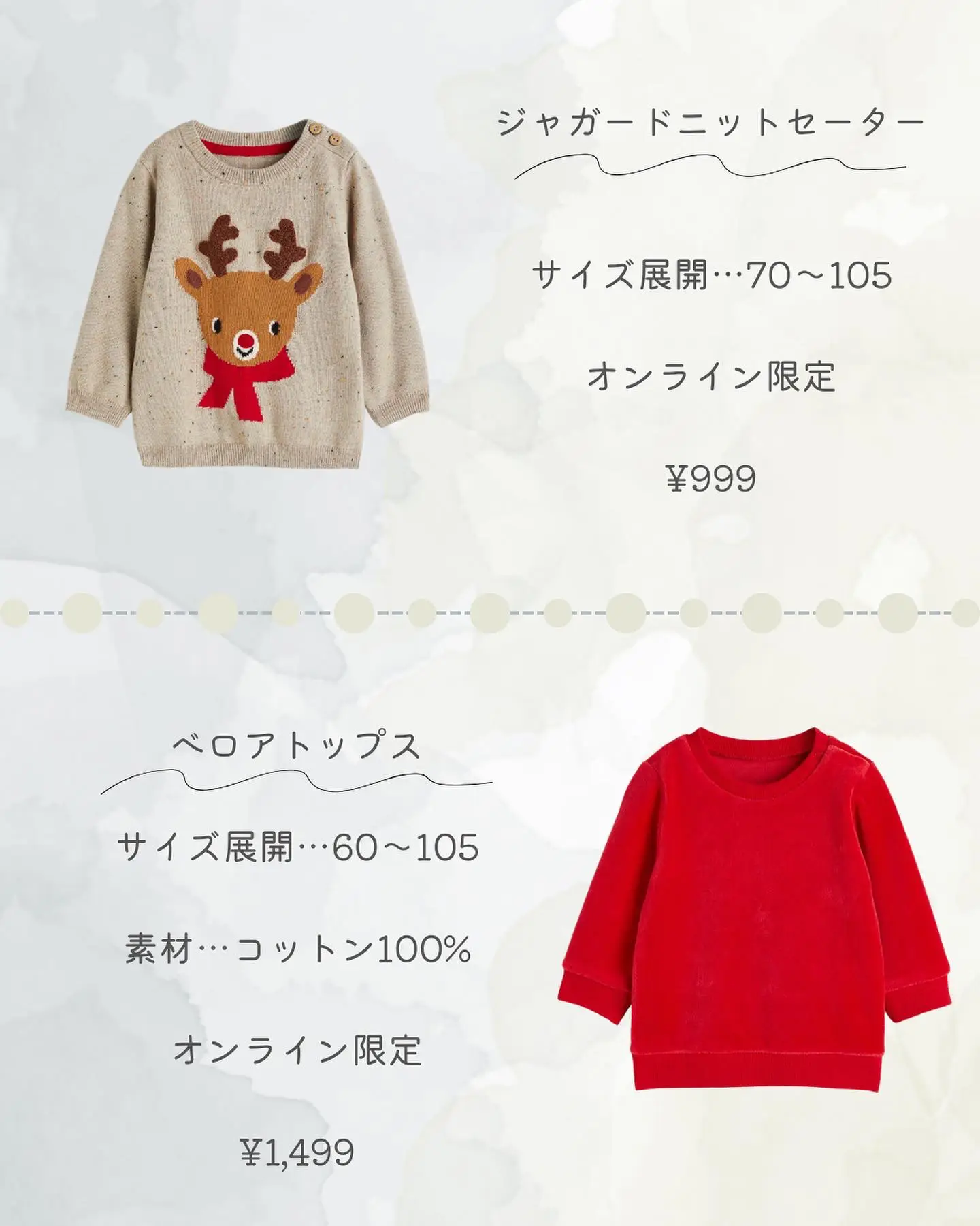 H and hot sale m baby christmas